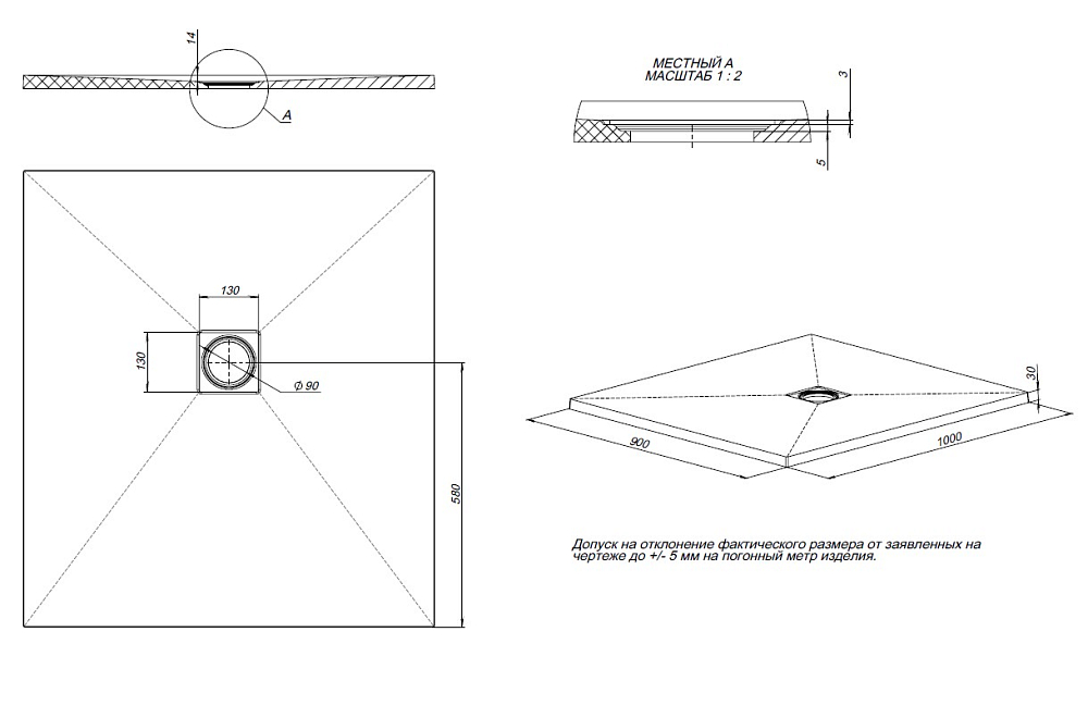 Душевой поддон Allen Brau Priority 100x90 8.31004-PWM папирус