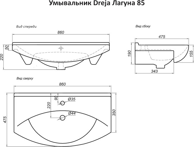 Тумба под раковину Misty Джулия Л-Джу01085-0610Пр 85 см