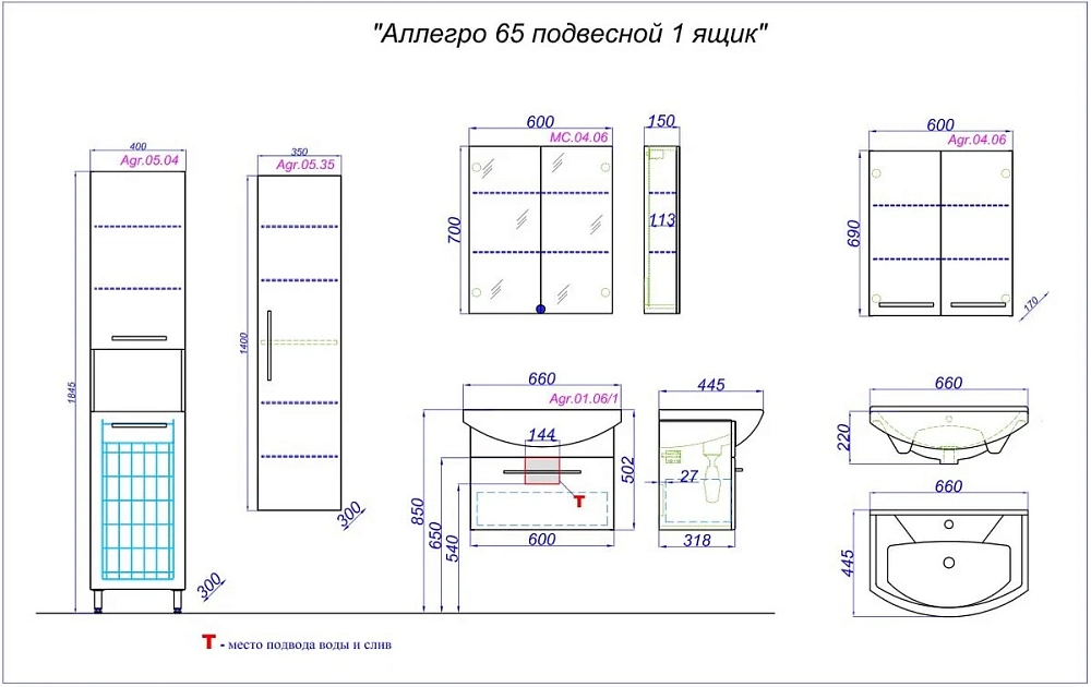 Зеркальный шкаф Aqwella MC МС.04.06 белый