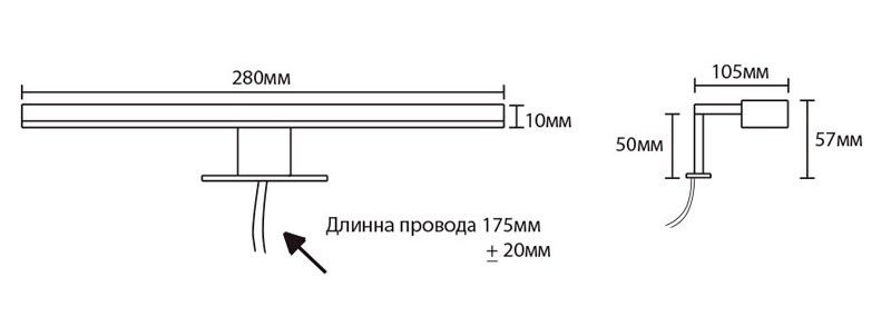 Светильник Aquanet WT-W280 LED