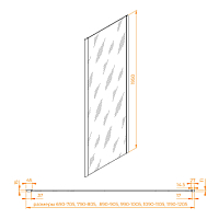 Душевая перегородка RGW Z-050-2B 352205208-24 профиль черный, стекло матовое