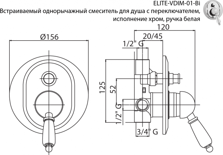 Смеситель для душа Cezares ELITE-VDIM-03/24-Nc, золото