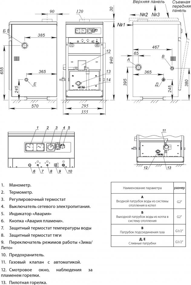 Газовый котел ACV Alfa Comfort E 30 v15 (22 кВт)