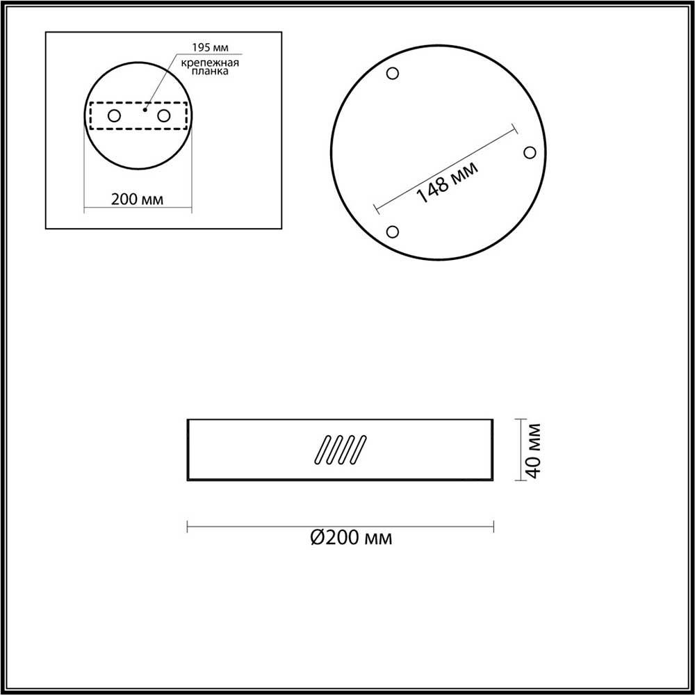 Основание для светильника Odeon Light L-vision Brizzi 4244/3MN