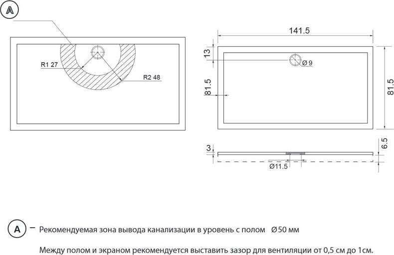 Поддон для душа Aquanet Gamma 00176905