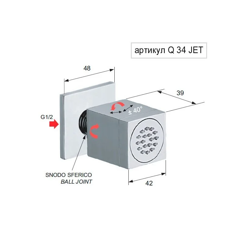 Форсунка душевая Remer Q34JET хром