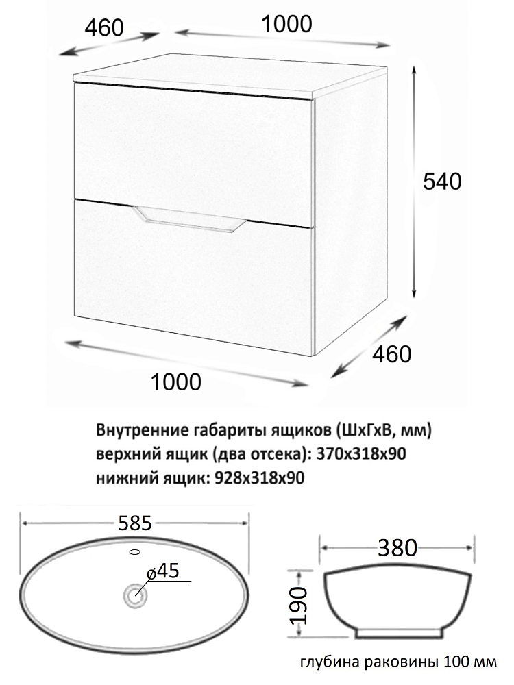 Тумба с раковиной Orange Line Li-100TuwMDF+B08-585W 100 см, белый