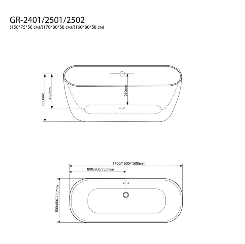 Акриловая ванна Grossman Classic GR-2502MB белый, черный