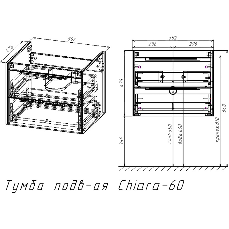 Тумба под раковину Vincea Chiara 2D VMC-2C2600NO 60 см, натуральный дуб N.Oak