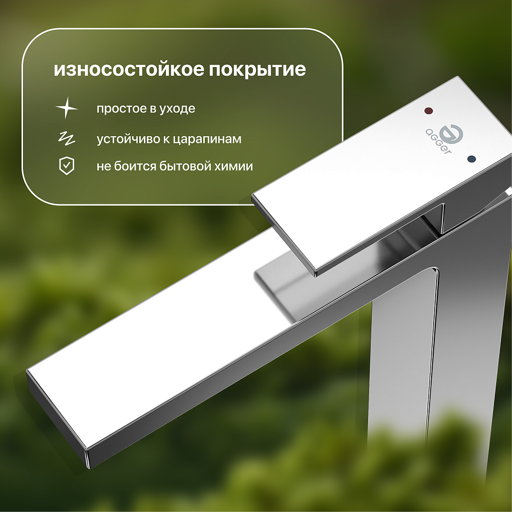 Смеситель для раковины STWORKI Нюборг NU-02cr