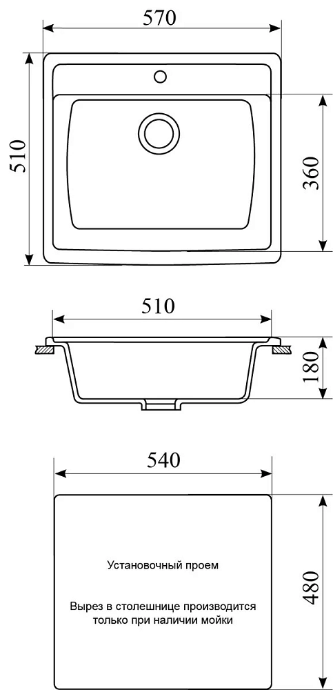 Кухонная мойка Lemark LM-06-328 бежевый