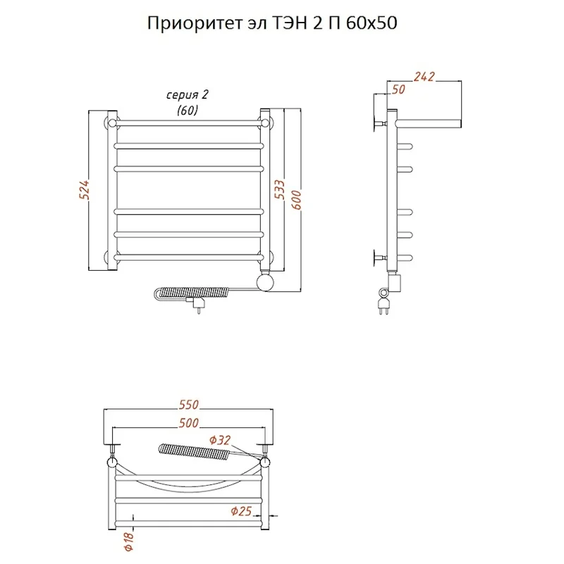 Полотенцесушитель электрический Тругор Приоритет серия 2 Приоритет2/элТЭН6050П хром