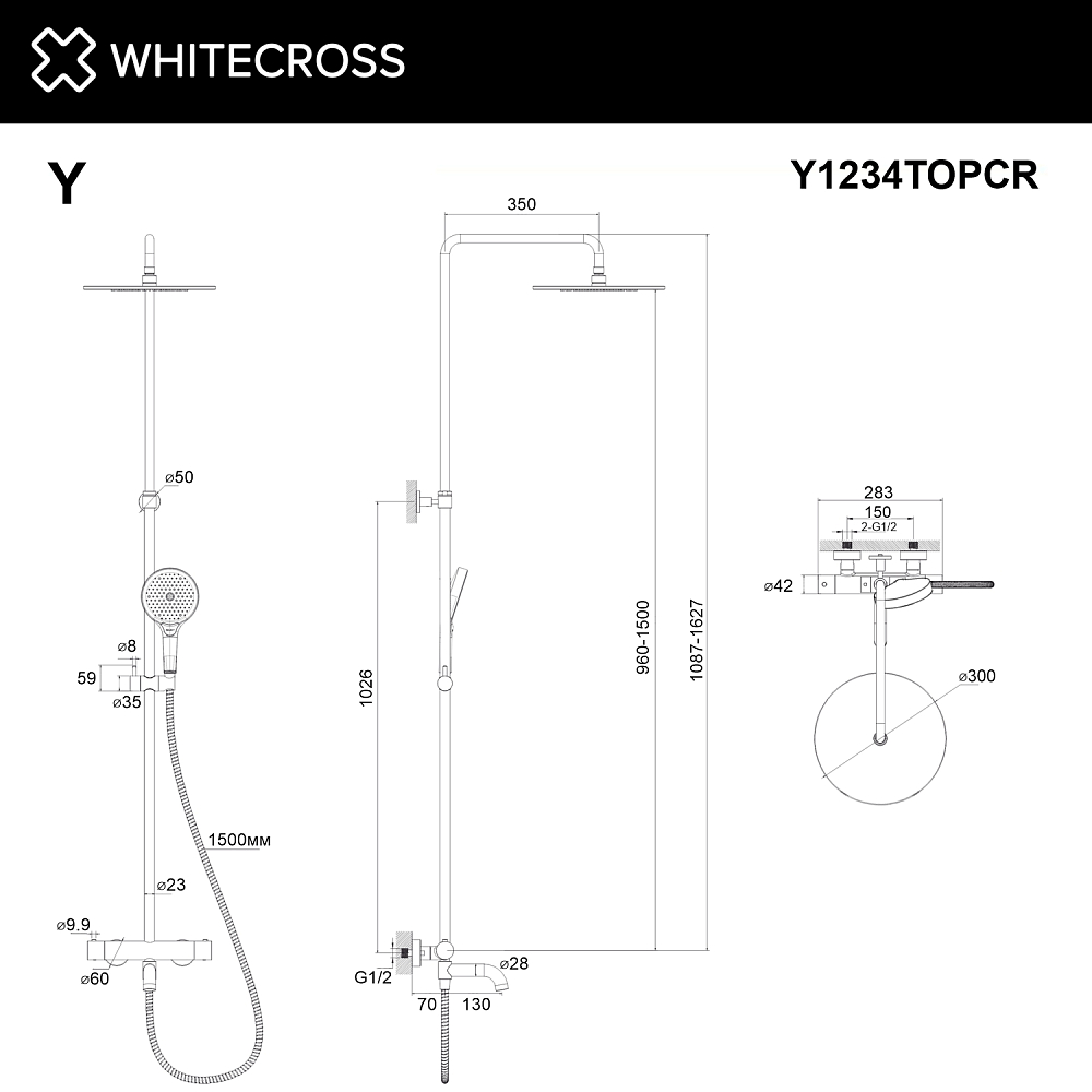 Душевая система Whitecross Y Y1234TOPCR термостат, хром