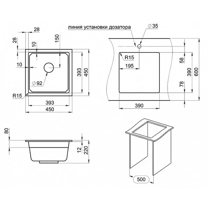 Кухонная мойка Granula KS-4501U 4501U+0010, Шварц черный