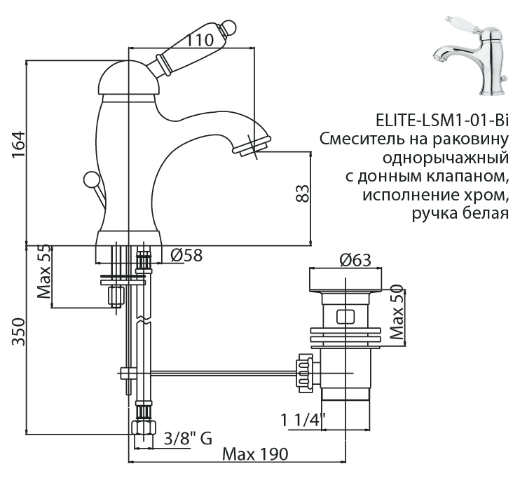 Смеситель для раковины Cezares ELITE-LSM1-01-M, хром