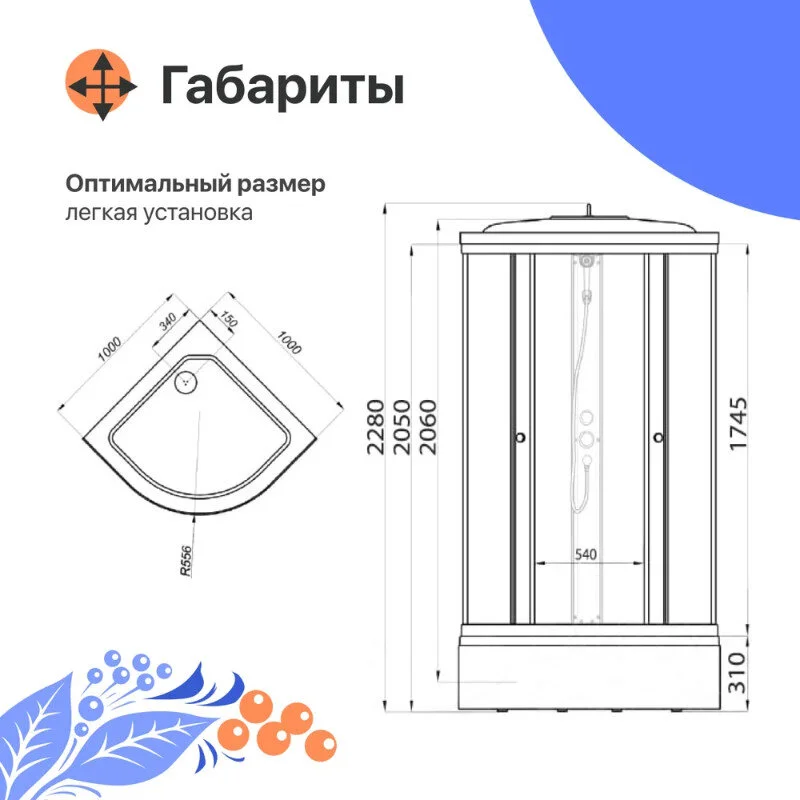 Душевая кабина Diwo Новгород Щ0000055614