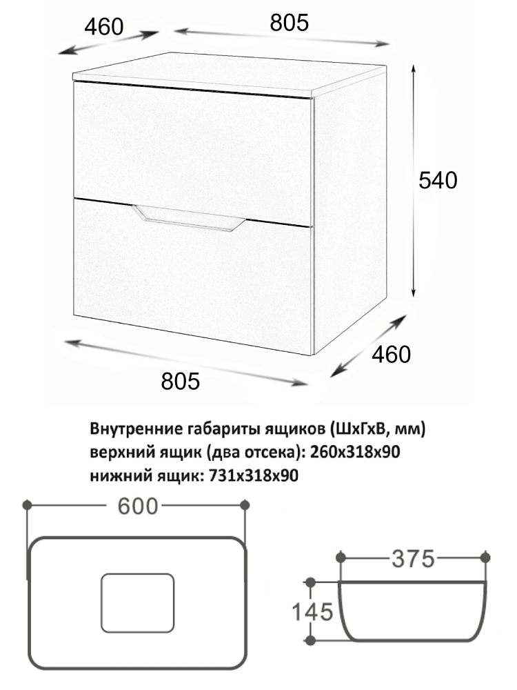 Тумба с раковиной Orange Line Li-80TugMDF+B07-600W 80 см, графит, белый