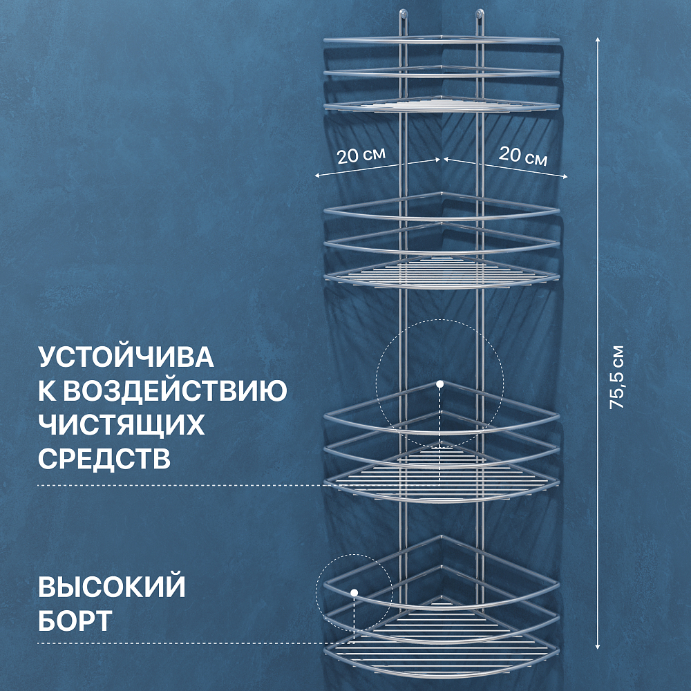 Полка DIWO Смоленск С24191 нержавеющая сталь