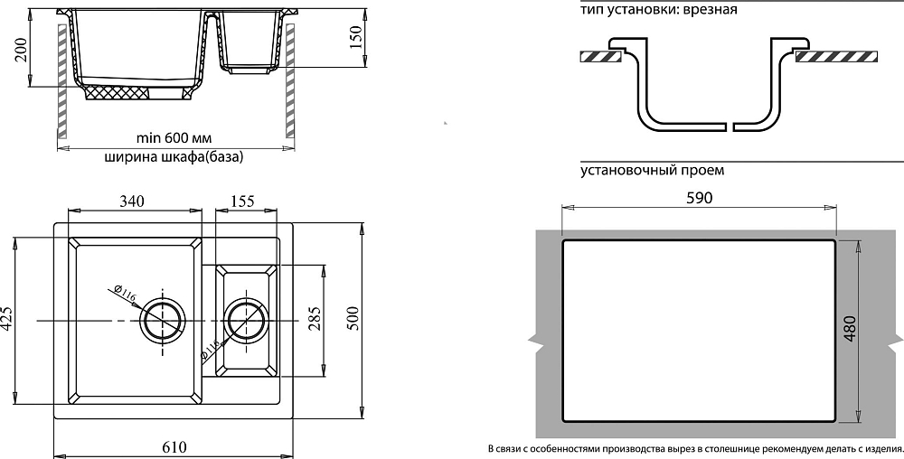 Кухонная мойка GranFest QUADRO GF-Q-610K терракот