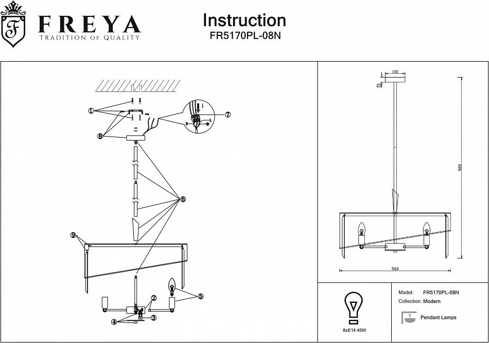 Светильники на штанге Freya Eclipse FR5170PL-08N