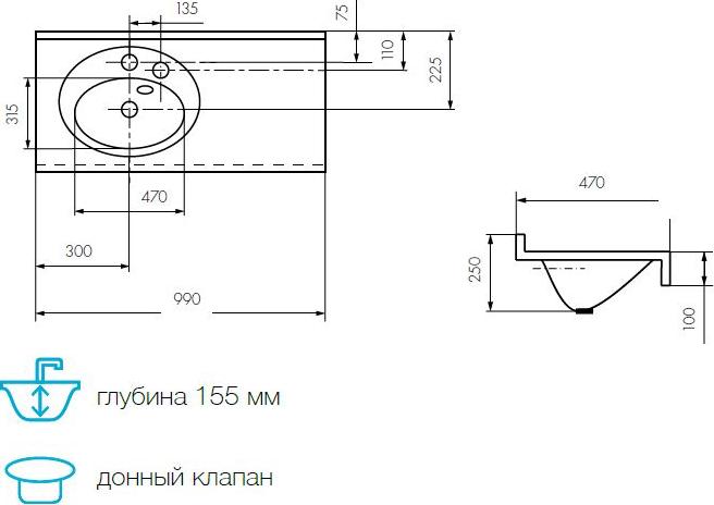 Раковина-столешница Aquaton Отель 100 1A70083NOT01R, правая