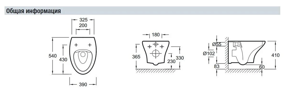 Инсталляция Geberit с безободковым унитазом Jacob Delafon Nouvelle Vague EDJ102-00, сиденье микролифт, комплект