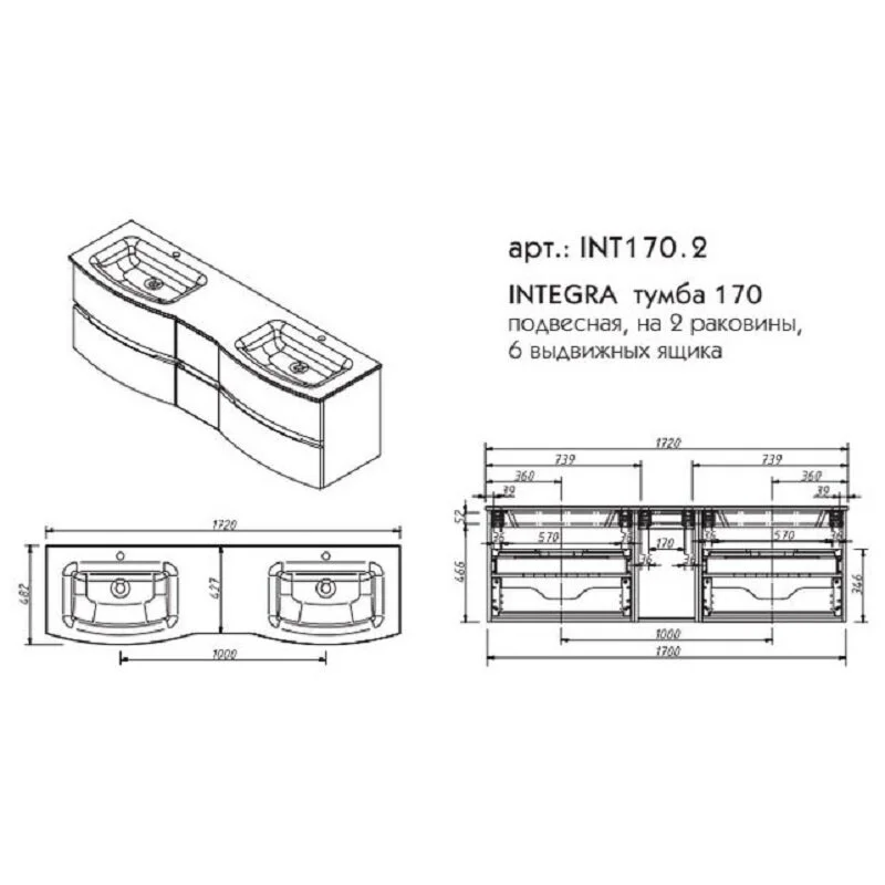 Тумба под раковину Caprigo Integra INT170.2 B065 голубой