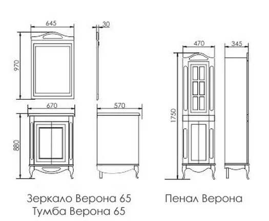 Тумба под раковину Atoll Verona Atoll-Verona-65К-67*88-dorato золото, бежевый