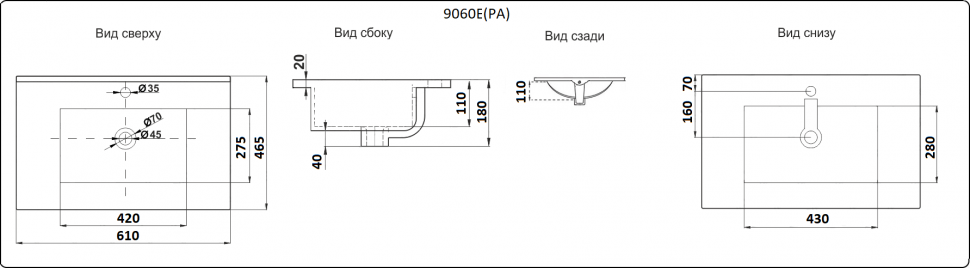 Раковина встраиваемая Ceramalux 9060E белый