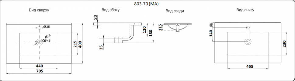 Раковина встраиваемая Ceramalux YJ803-70 белый