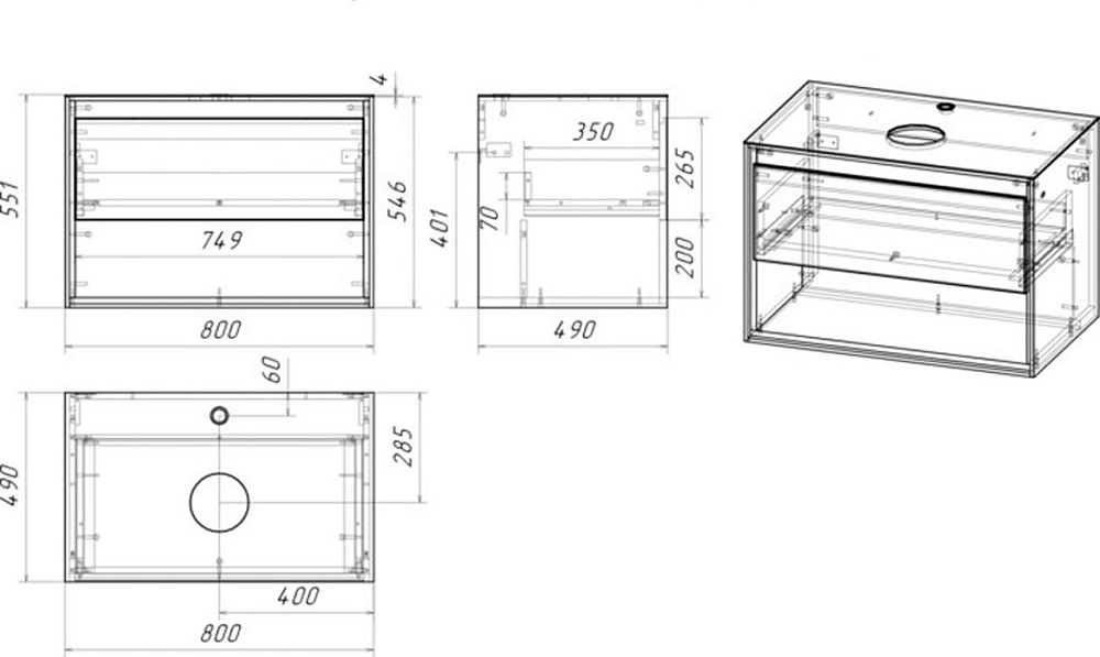 Тумба под раковину Cersanit Louna 80 SP-SZ-LOU80-BL/Wh белый