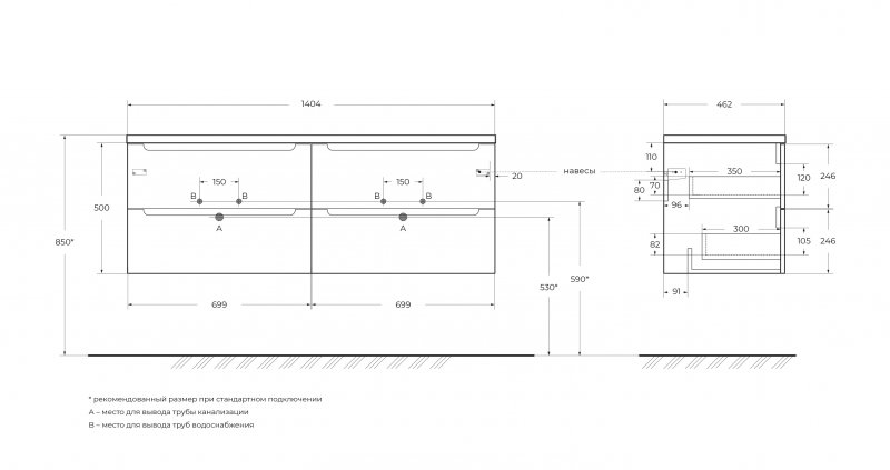 Тумба под раковину BelBagno ETNA-1400-4C-SO-2-RW 140 см, Rovere Moro