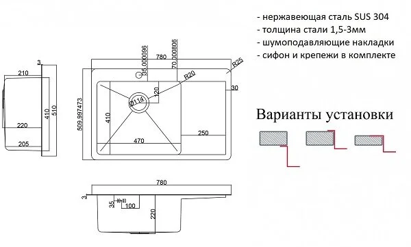 Кухонная мойка Zorg HD HD 7851- L серый