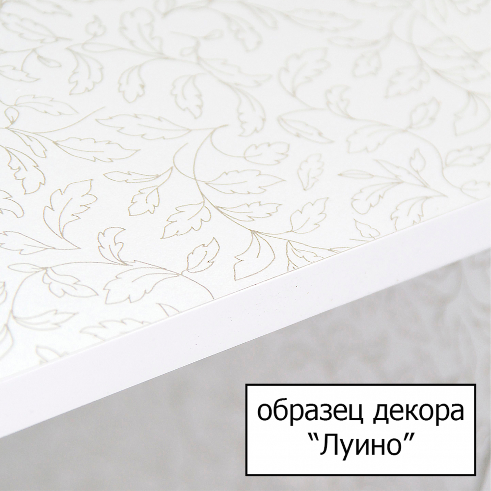 Тумба для комплекта Style Line Эко Стандарт №25 82 белая левая