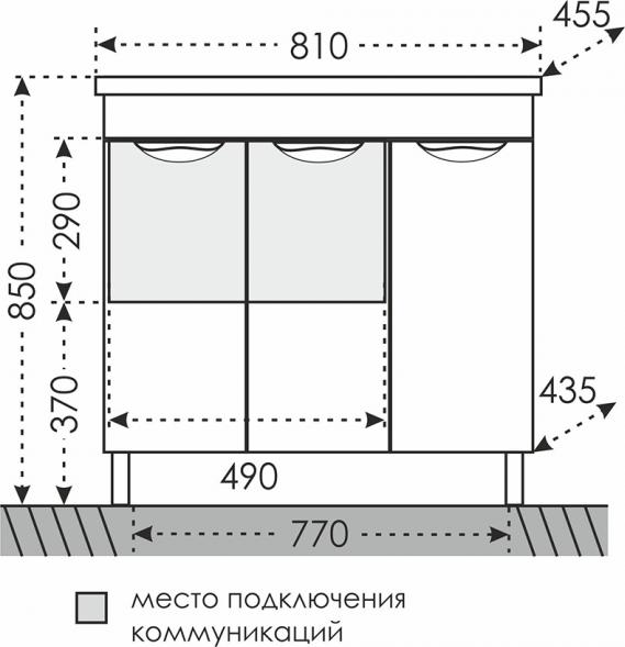 Тумба под раковину СанТа Родос 206019 77 см белый