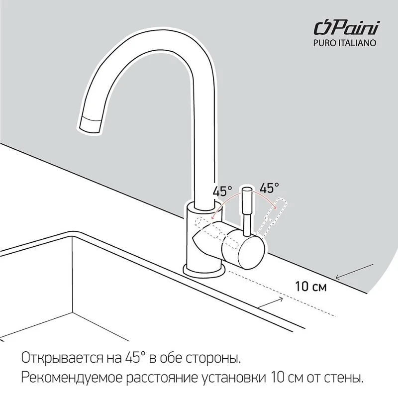 Смеситель для кухни Paini COX 7894643CR3V11L2KM хром, бежевый