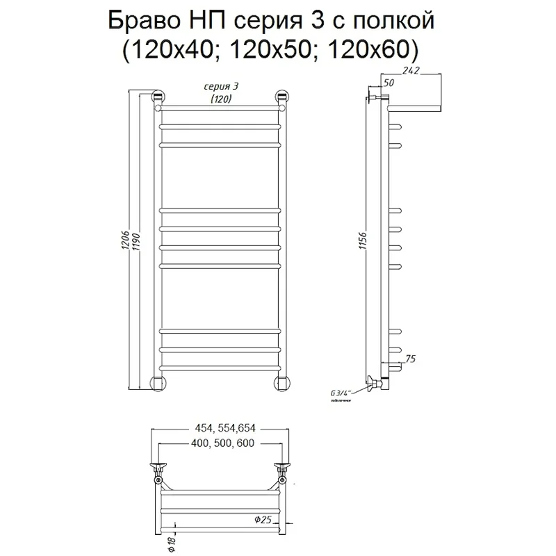 Полотенцесушитель водяной Тругор Браво серия 3 Браво3/нп12040П хром