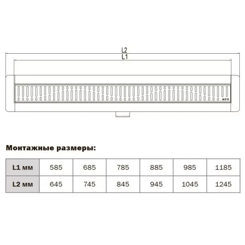 Душевой канал Aco Showerdrain C, 9010.92.12, 110 см, без решетки, нержавеющая сталь