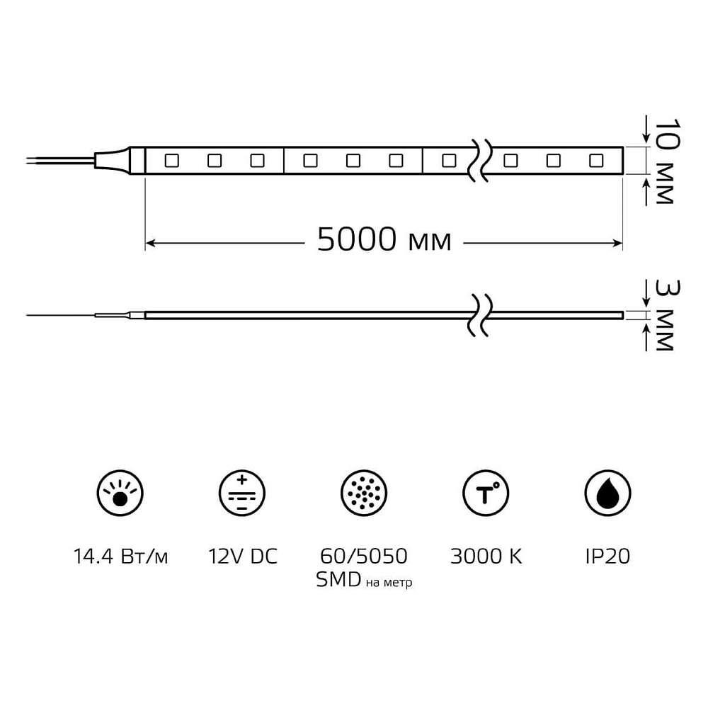 Светодиодная лента Gauss 14,4W/m 60LED/m 5050SMD теплый белый 5M 312000114