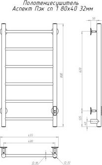 Полотенцесушитель электрический Тругор Аспект АспектПэксп1/8040 32, хром