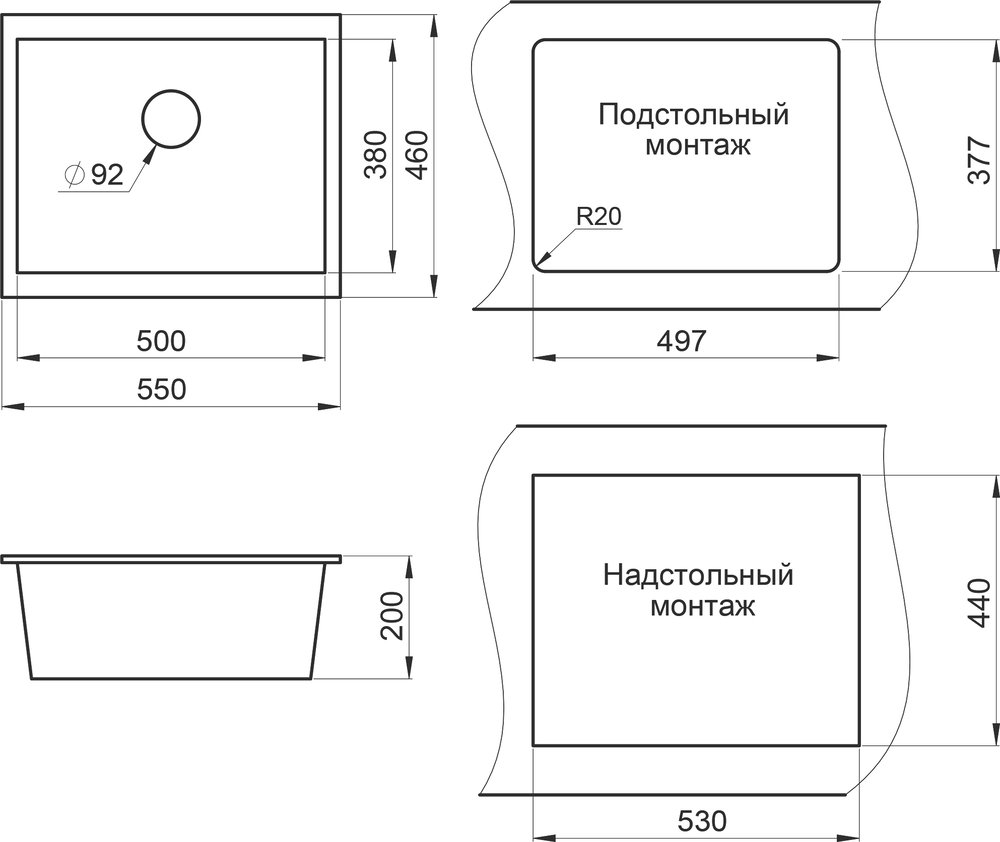 Комплект кухонная мойка Granula GR-5551 шварц + смеситель Granula GR-1024 шварц