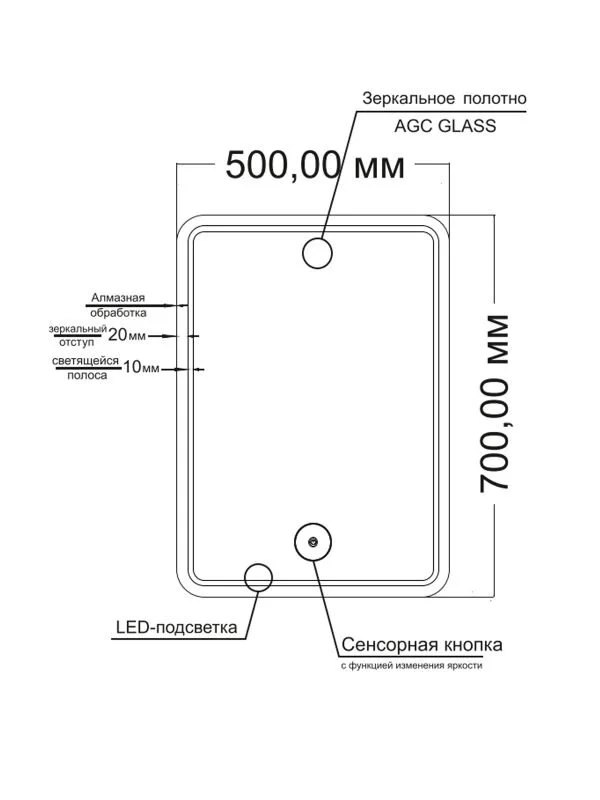 Зеркало Orange Nature ON-50ZE белый