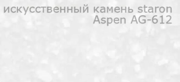 Тумба под раковину Vod-ok Анжелика AG-612 белый