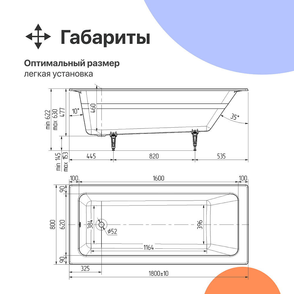 Чугунная ванна DIWO Суздаль 180x80 см, с ножками