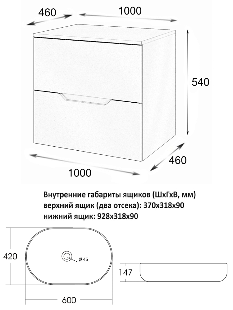 Тумба с раковиной Orange Line Li-100TugMDF+B08-600W 100 см, графит, белый