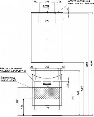 Мебель для ванной Aquanet Ирис 60 1 ящик 2 фасада