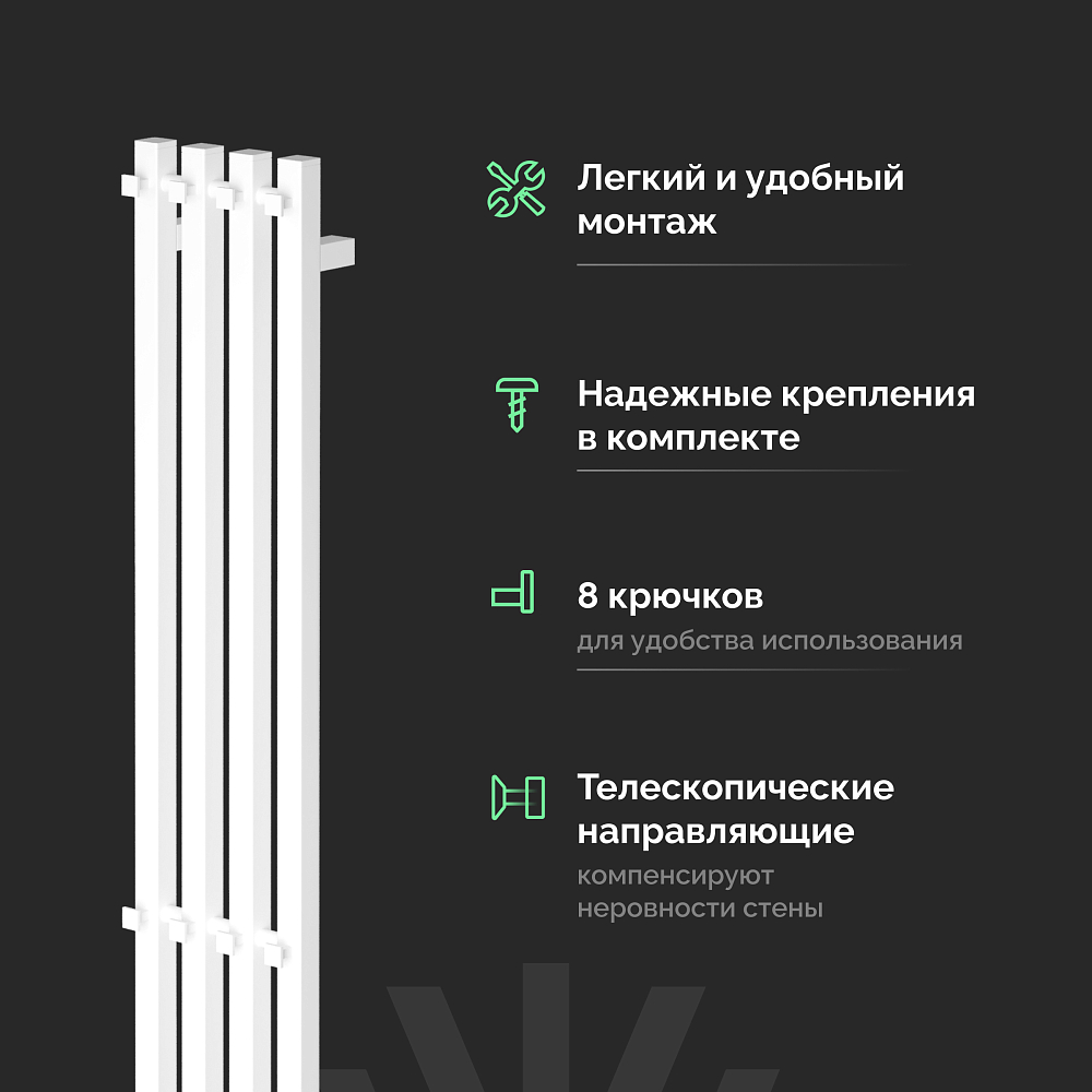 Полотенцесушитель электрический Ewrika Пенелопа P4 140, белый