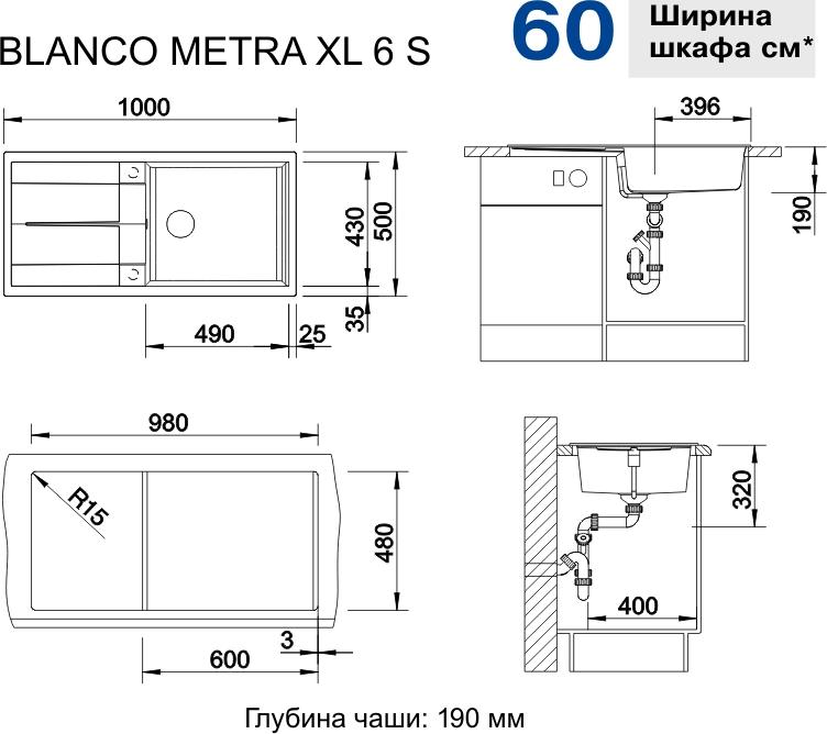 Кухонная мойка Blanco Metra XL 6 S 515286 антрацит