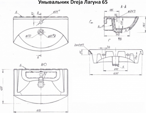 Тумба под раковину Misty Джулия Л-Джу01065-1110По 65 см