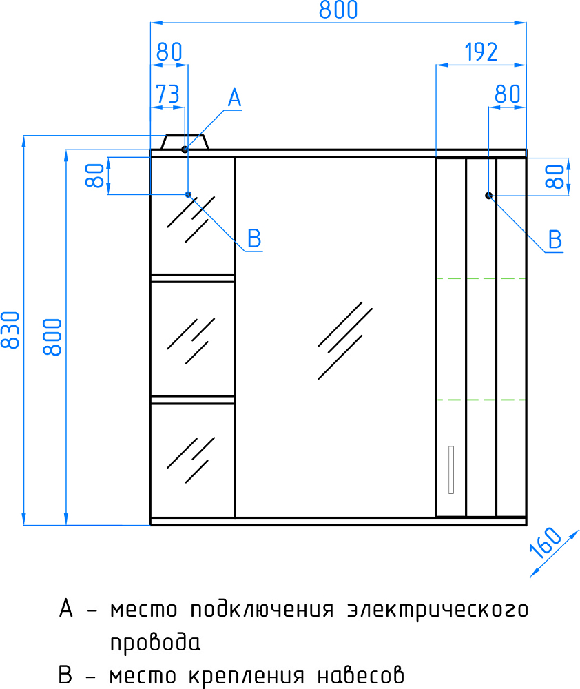 Зеркало-шкаф Style Line Агава 80/С белый